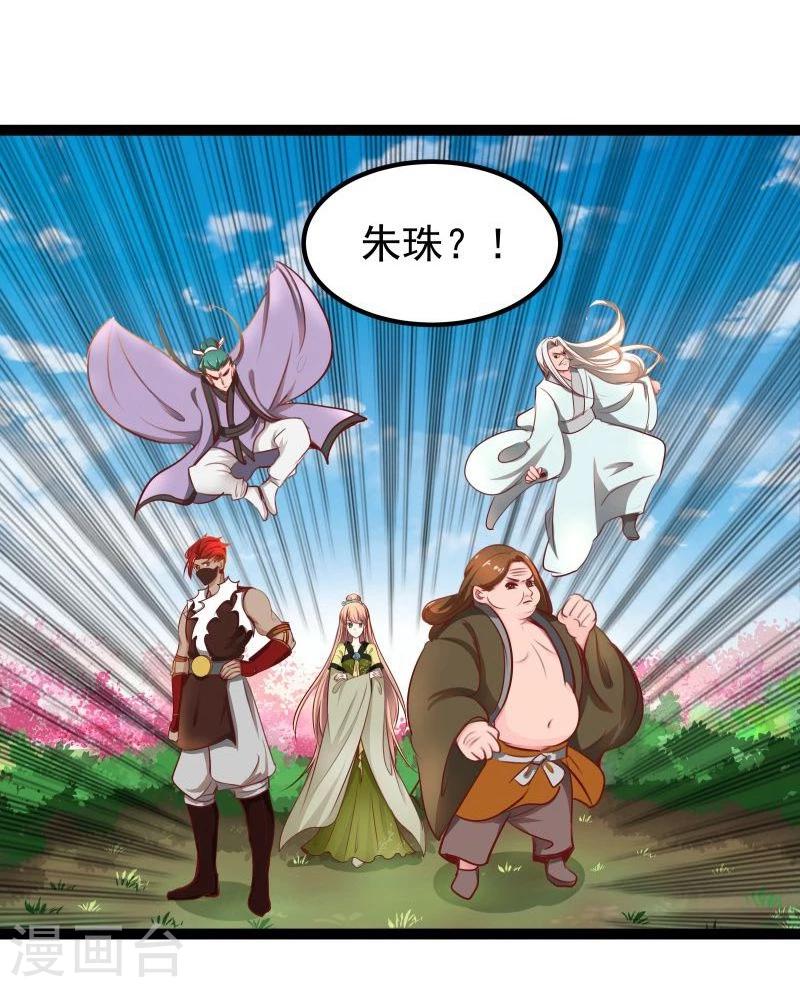 第32话 六打一-第32话