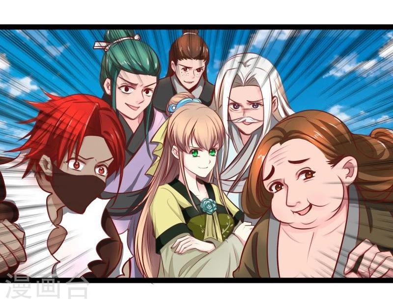 第32话 六打一-第32话