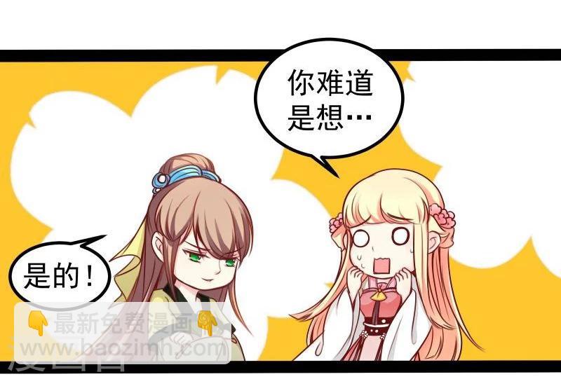 第32话 六打一-第32话