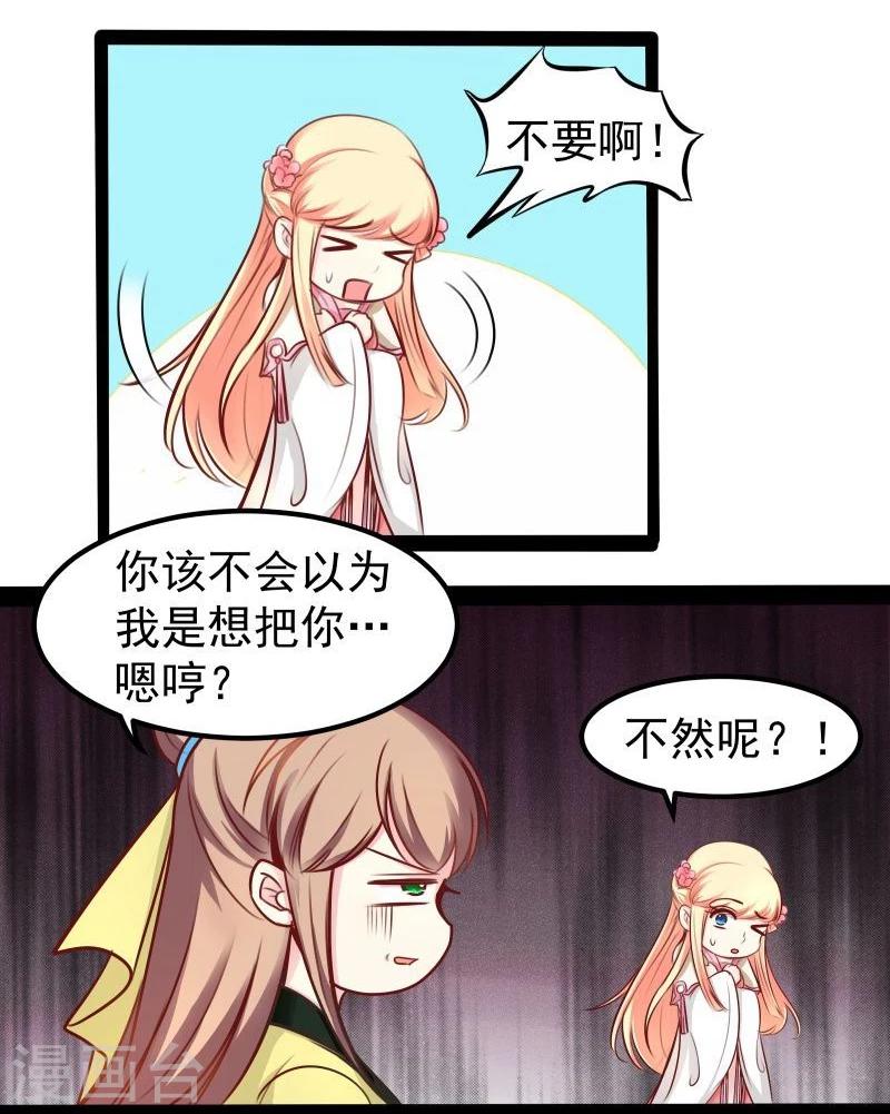 第32话 六打一-第32话