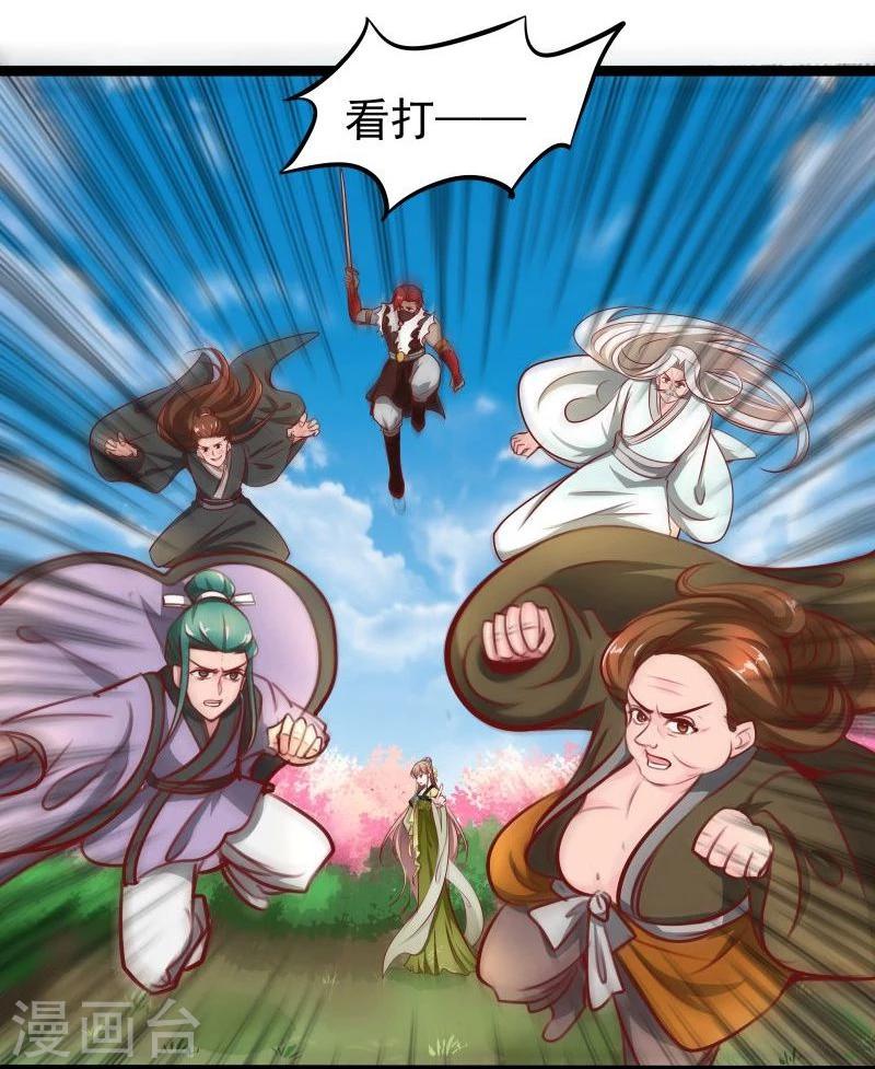 第32话 六打一-第32话