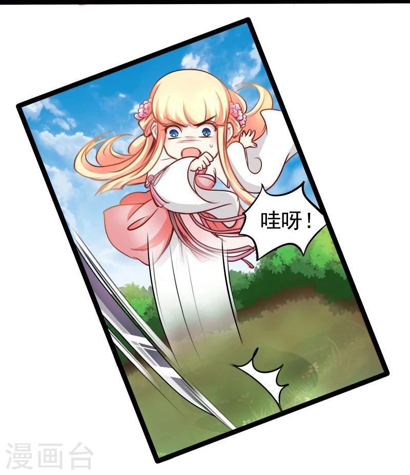 第32话 六打一-第32话