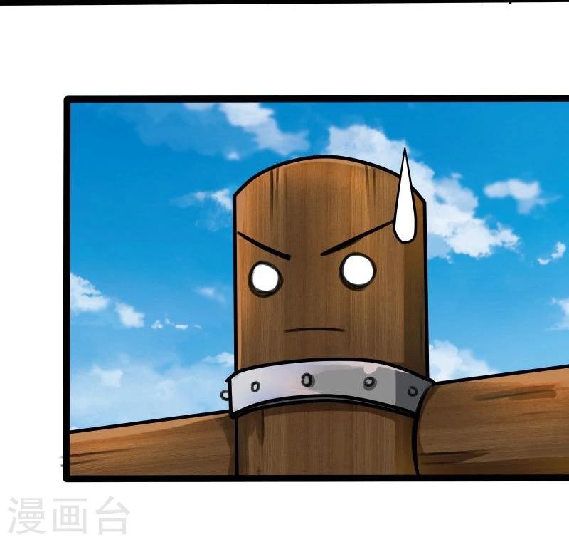 第32话 六打一-第32话