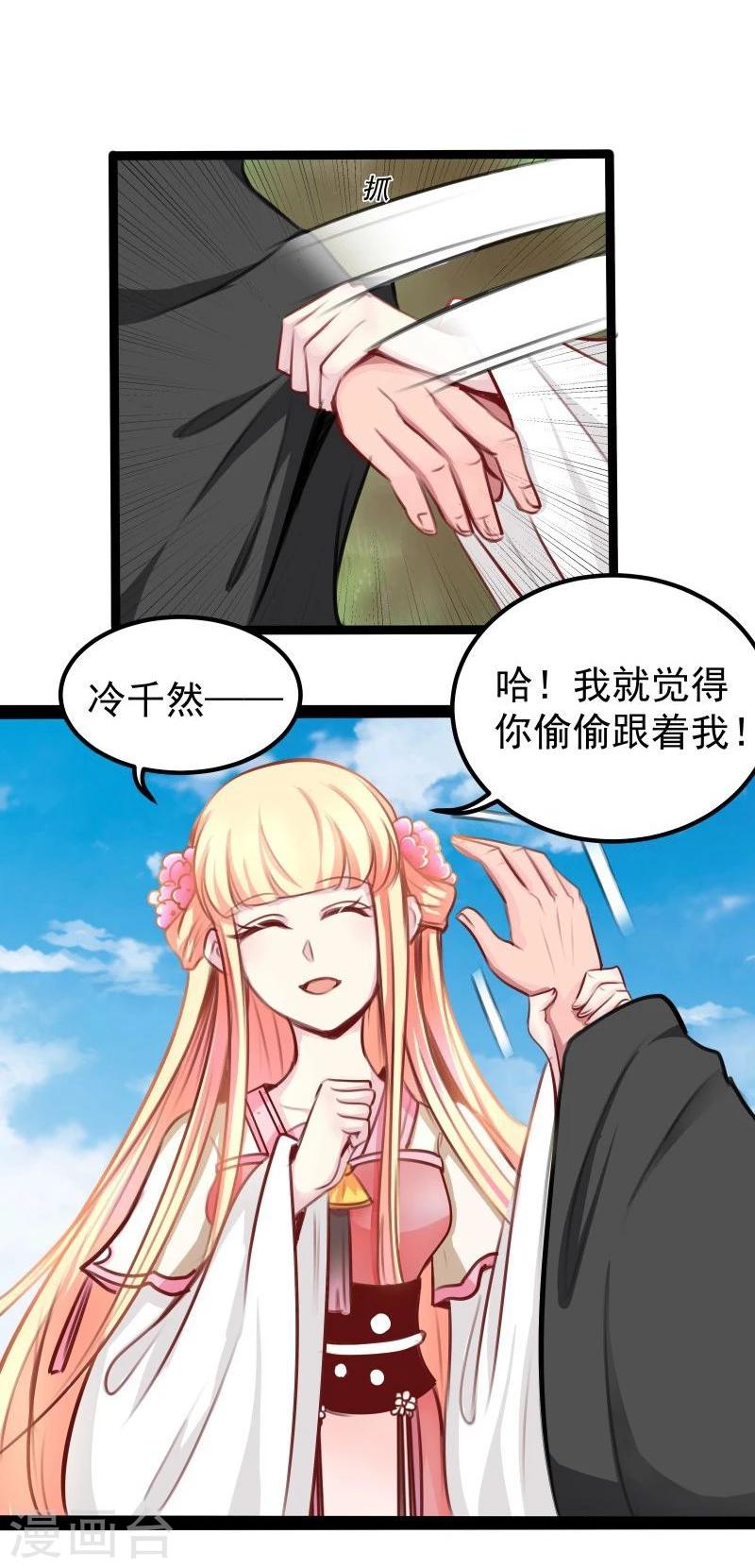 第32话 六打一-第32话