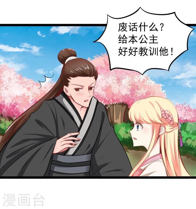 第32话 六打一-第32话