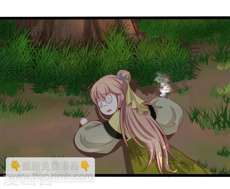 第34话 剧情不一样-第34话