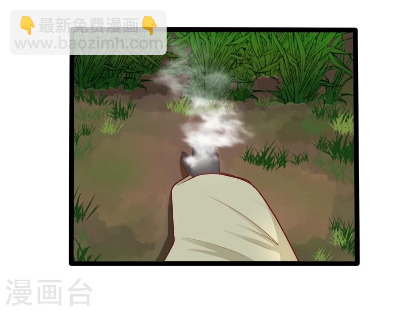 第34话 剧情不一样-第34话