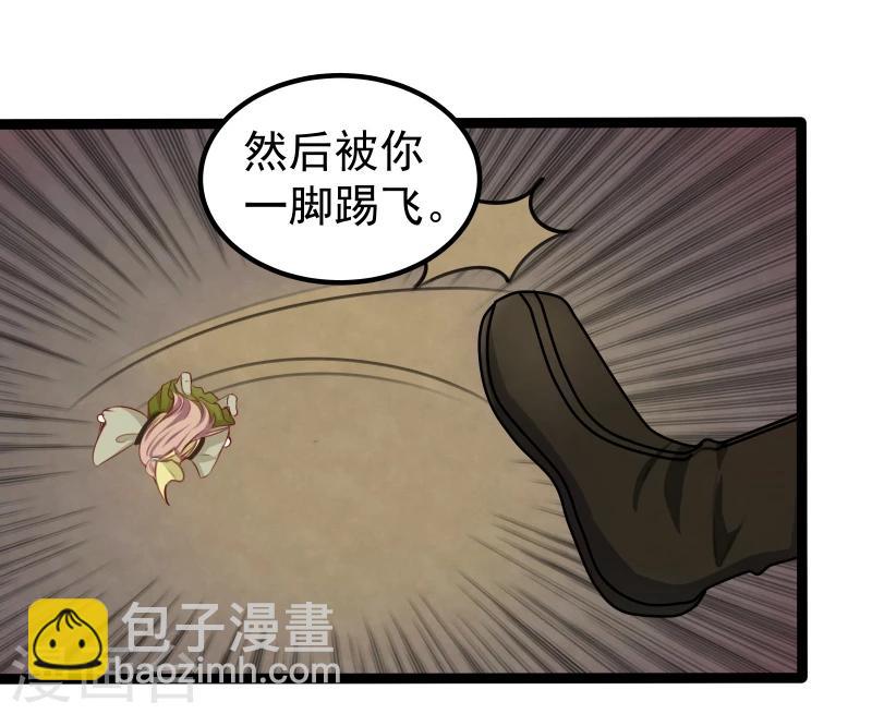 第34话 剧情不一样-第34话