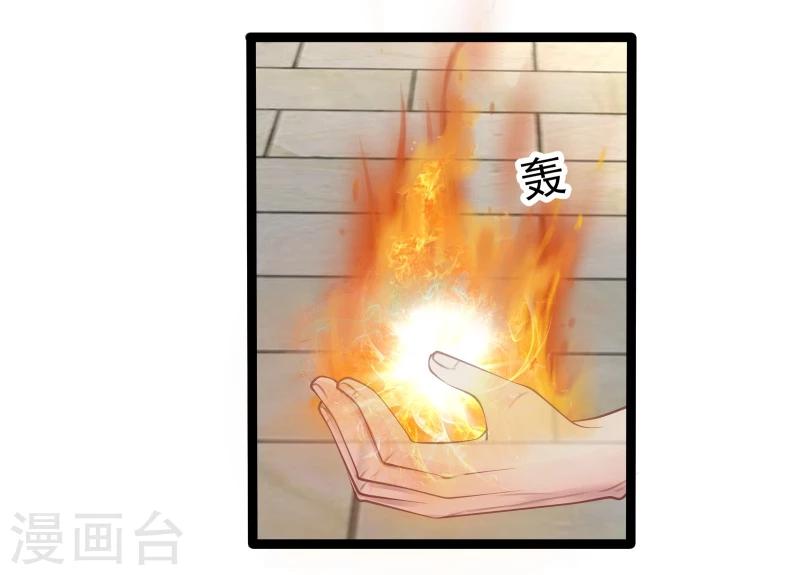 穿越之狐王的专宠 - 第34话 剧情不一样 - 2