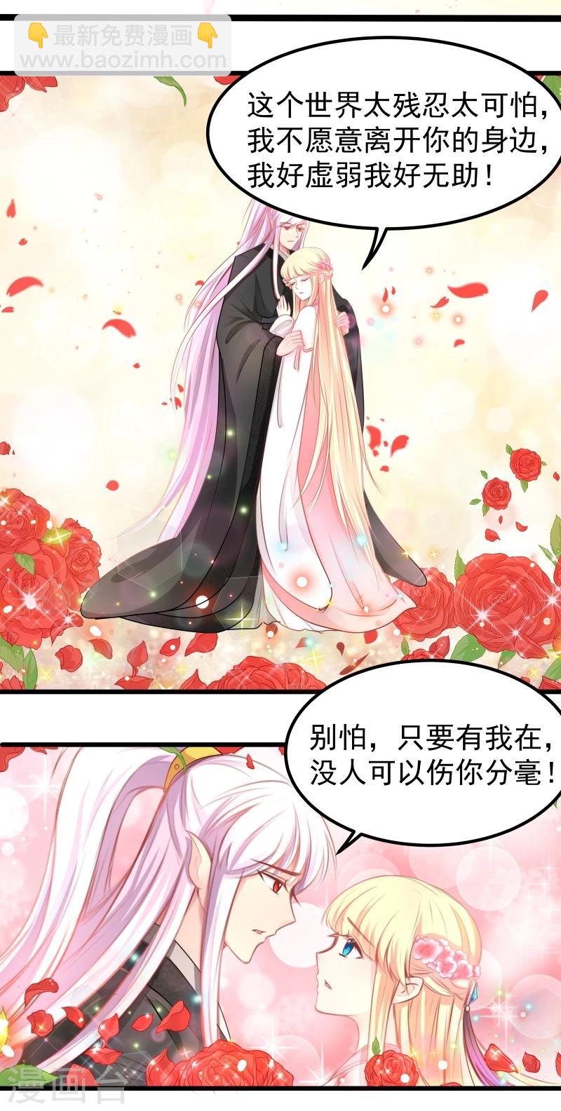 第34话 剧情不一样-第34话