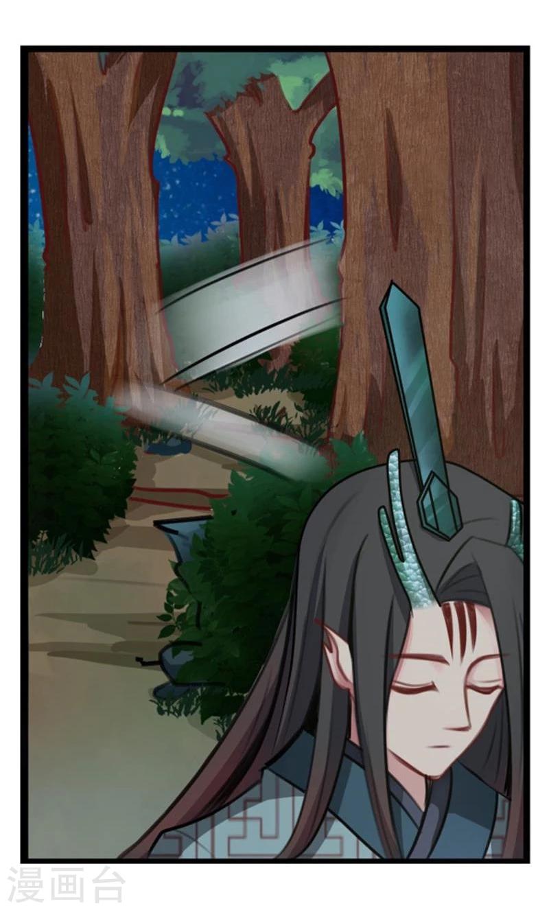 第36话 底气十足当小三-第36话