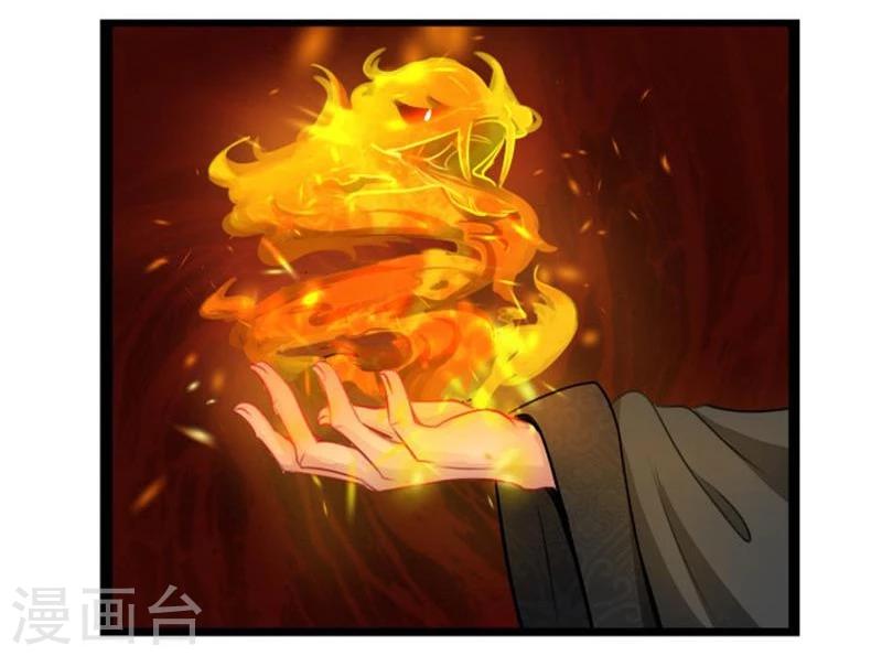 第36话 底气十足当小三-第36话