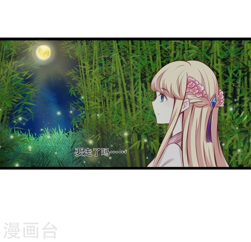 第38话 回到地球-第38话