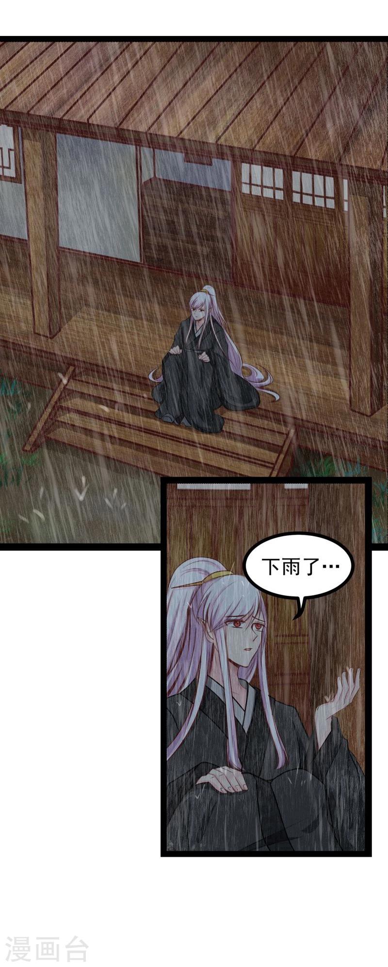 第38话 回到地球-第38话