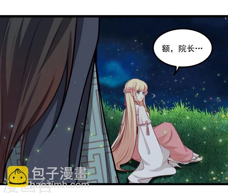 第38话 回到地球-第38话