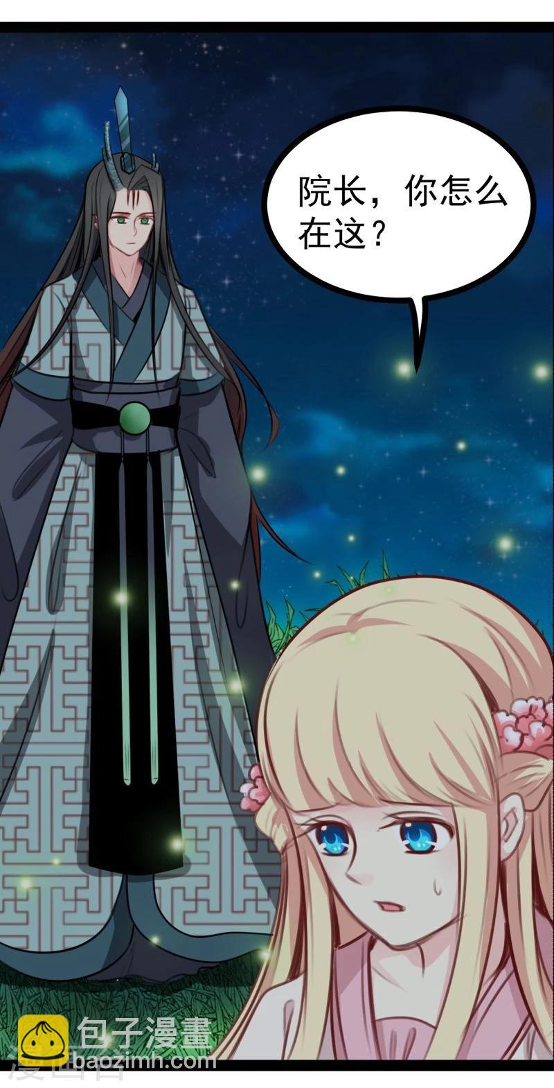 第38话 回到地球-第38话