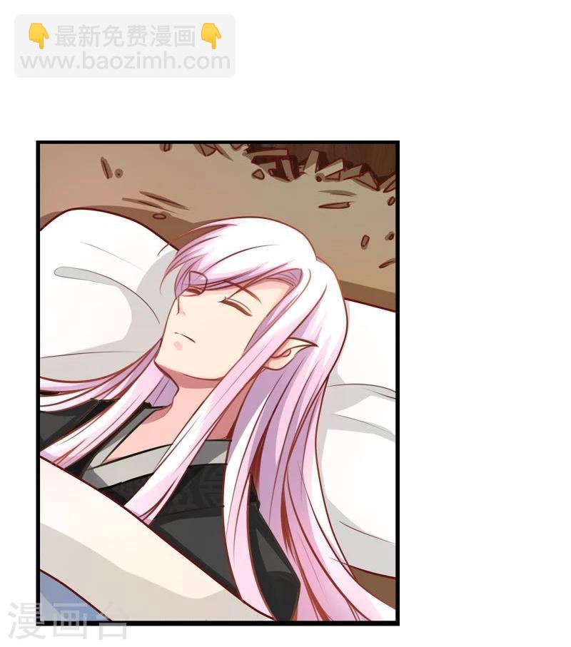 第40话 说不出口-第40话