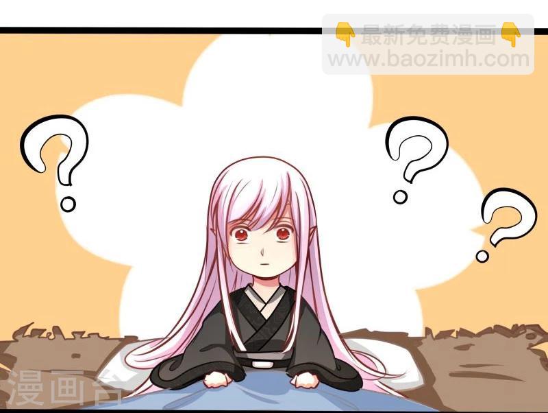 第40话 说不出口-第40话