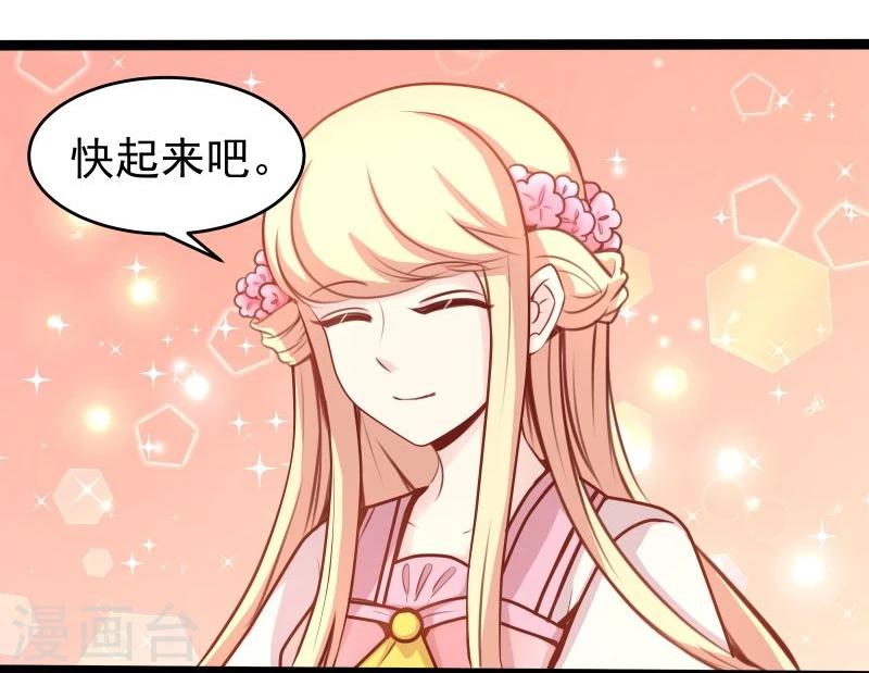 第40话 说不出口-第40话