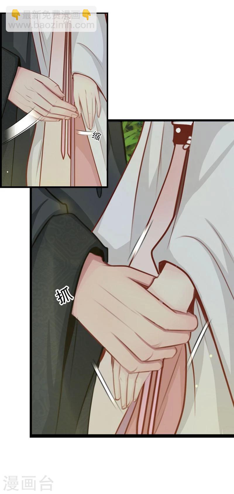 第40话 说不出口-第40话