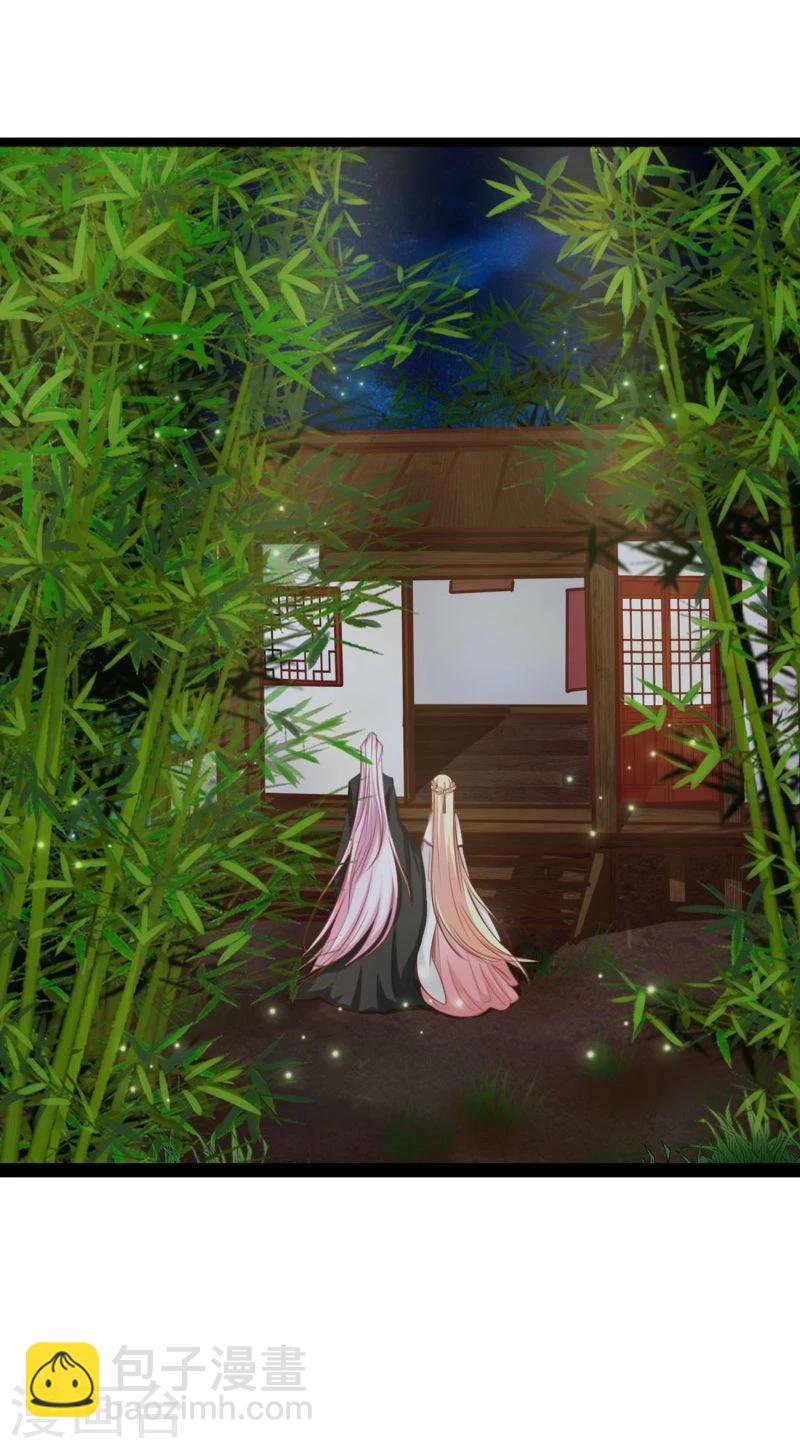 第40话 说不出口-第40话