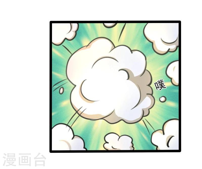 第42话 关于地球-第42话