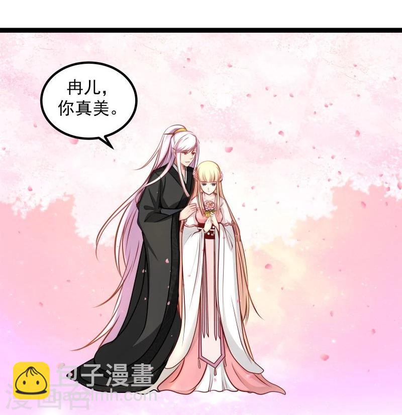 第42话 关于地球-第42话