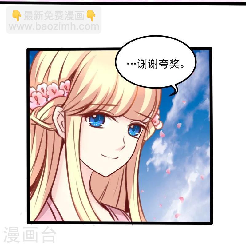 第42话 关于地球-第42话