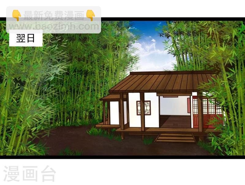 第42话 关于地球-第42话