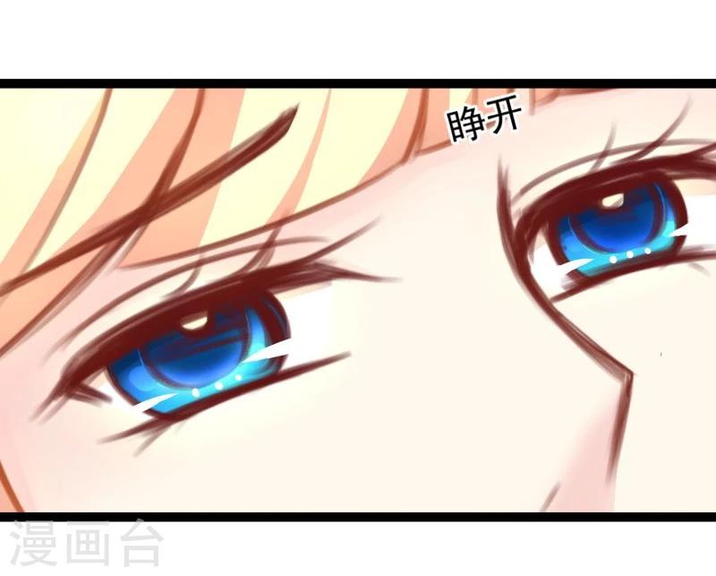 第42话 关于地球-第42话