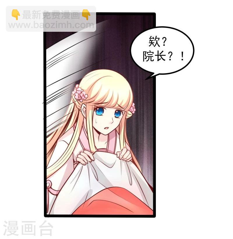 第42话 关于地球-第42话