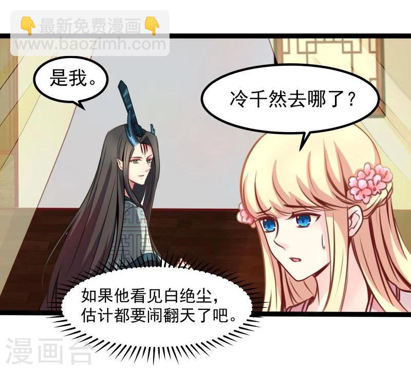 第42话 关于地球-第42话