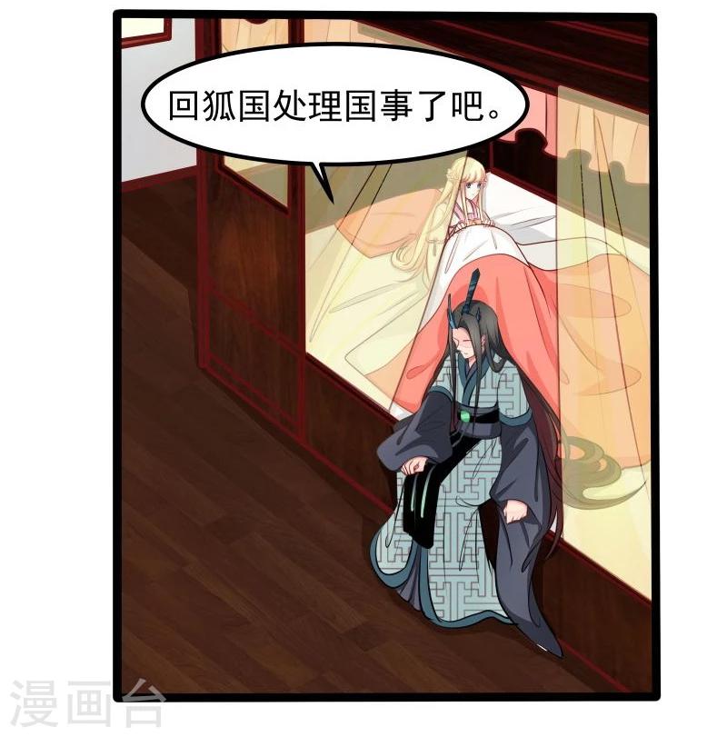 第42话 关于地球-第42话