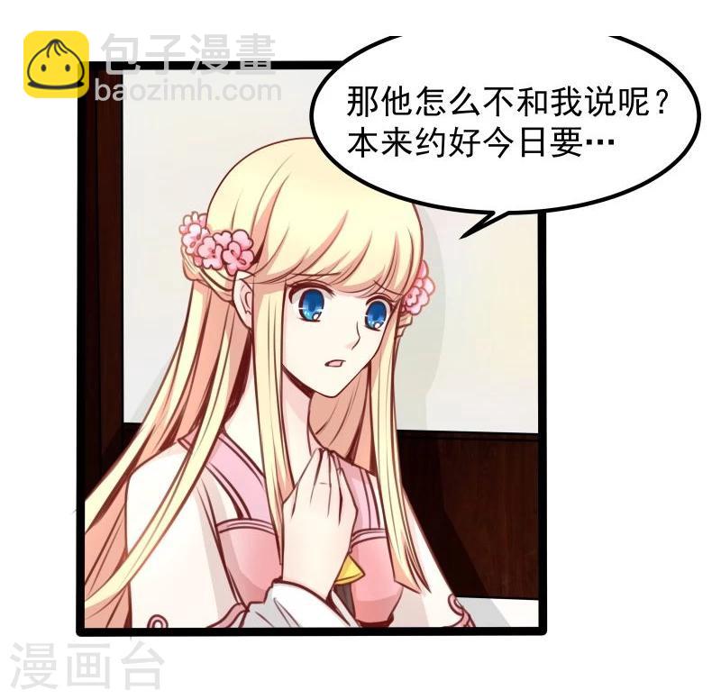 第42话 关于地球-第42话