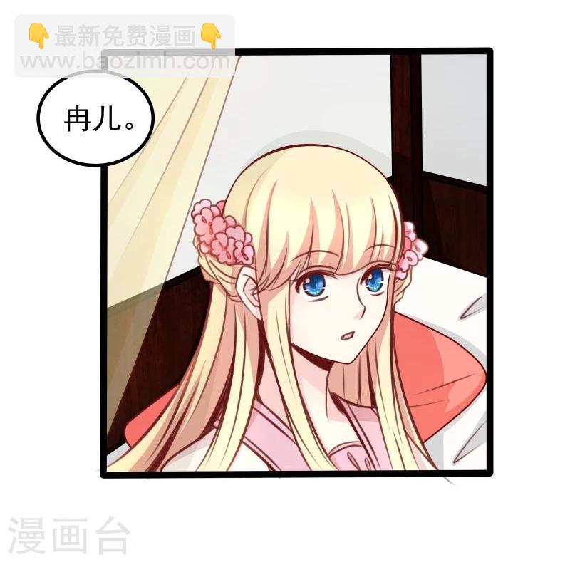 第42话 关于地球-第42话