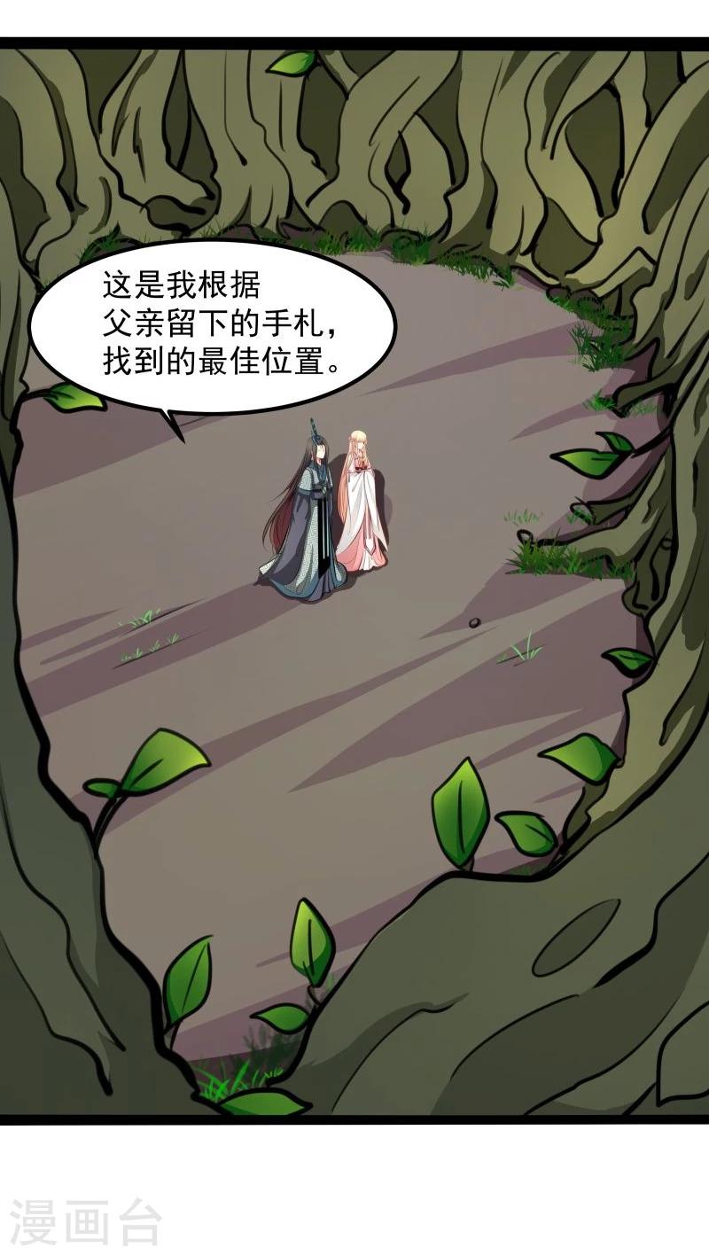 第42话 关于地球-第42话