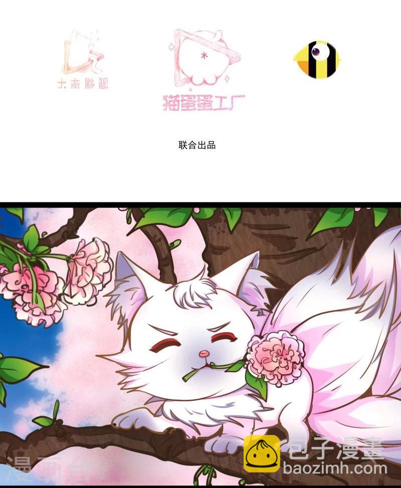 第42话 关于地球-第42话