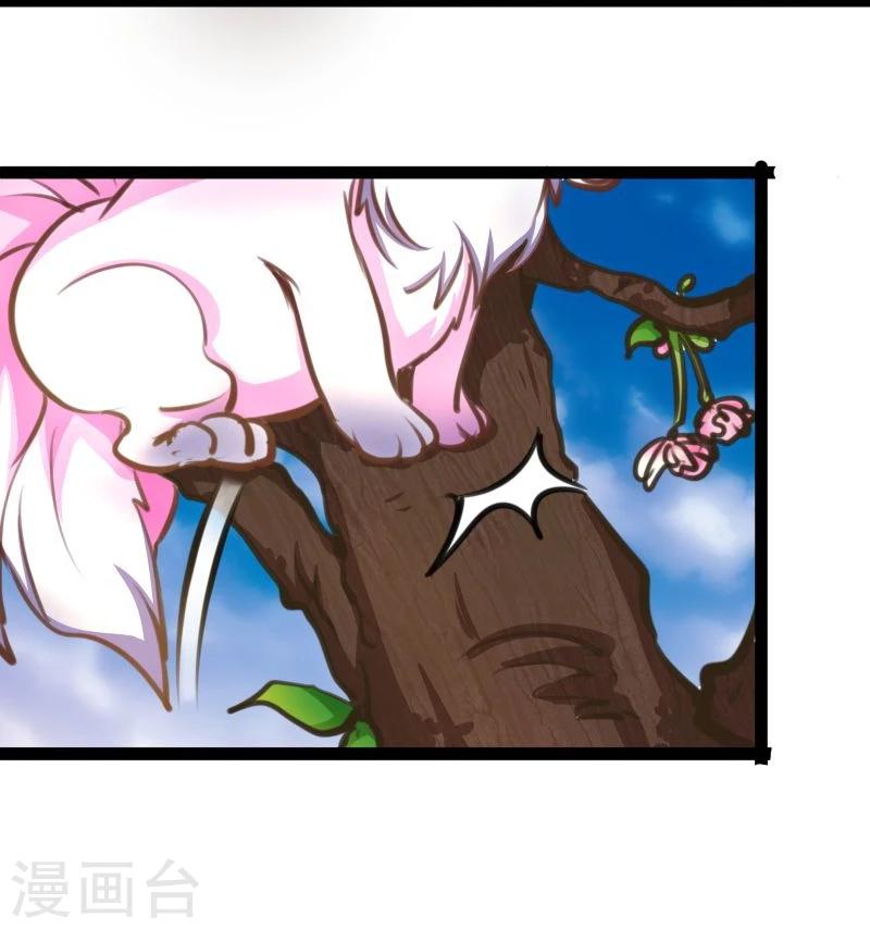 第42话 关于地球-第42话