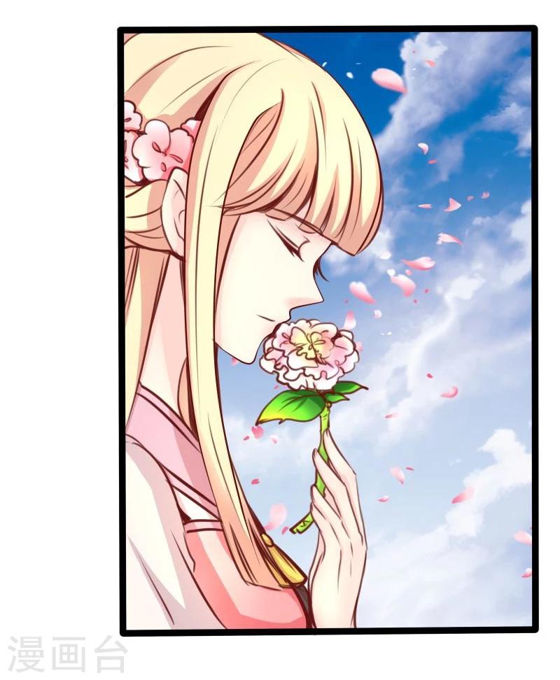 第42话 关于地球-第42话