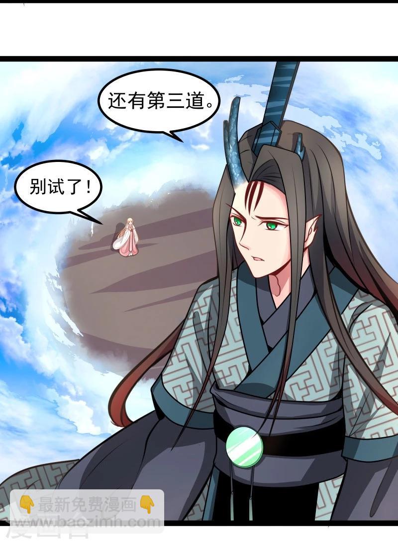 第44话 第三道雷-第44话