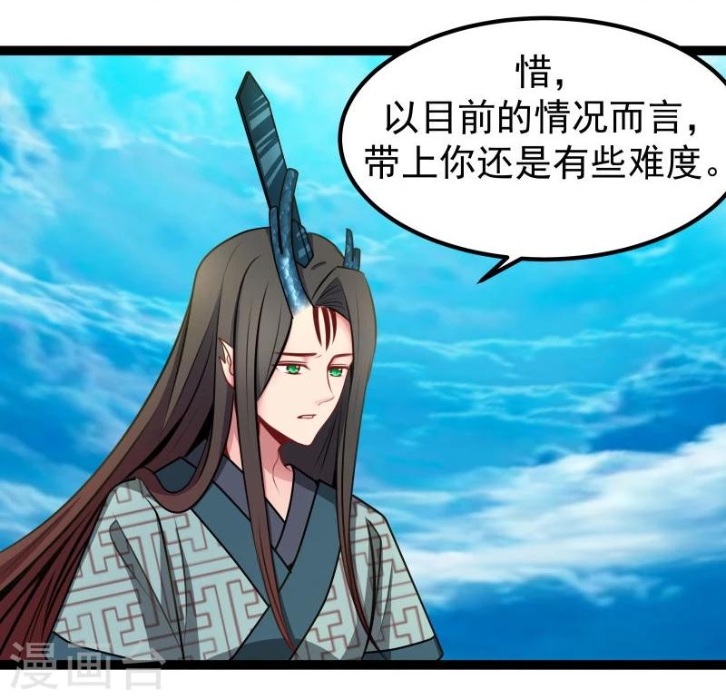 第44话 第三道雷-第44话