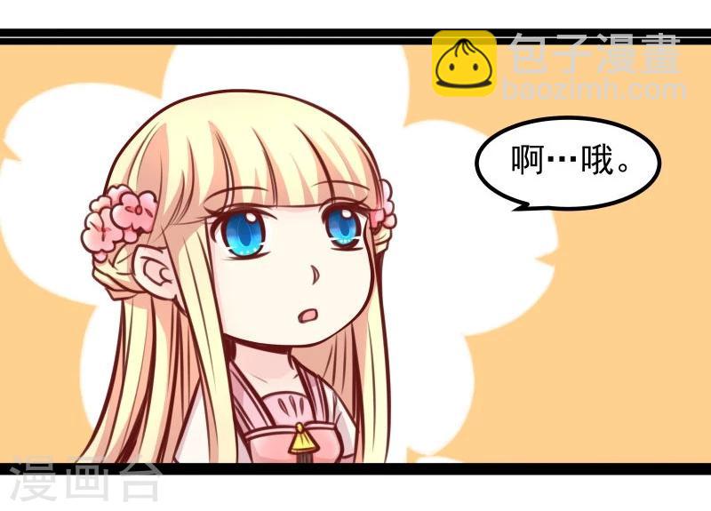 第44话 第三道雷-第44话