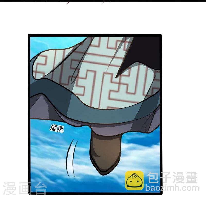 第44话 第三道雷-第44话