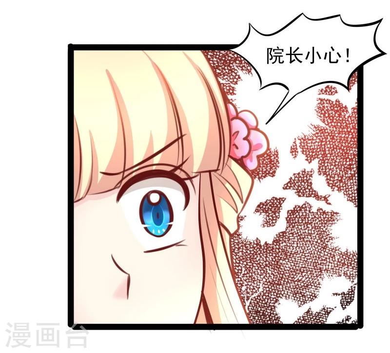 第44话 第三道雷-第44话