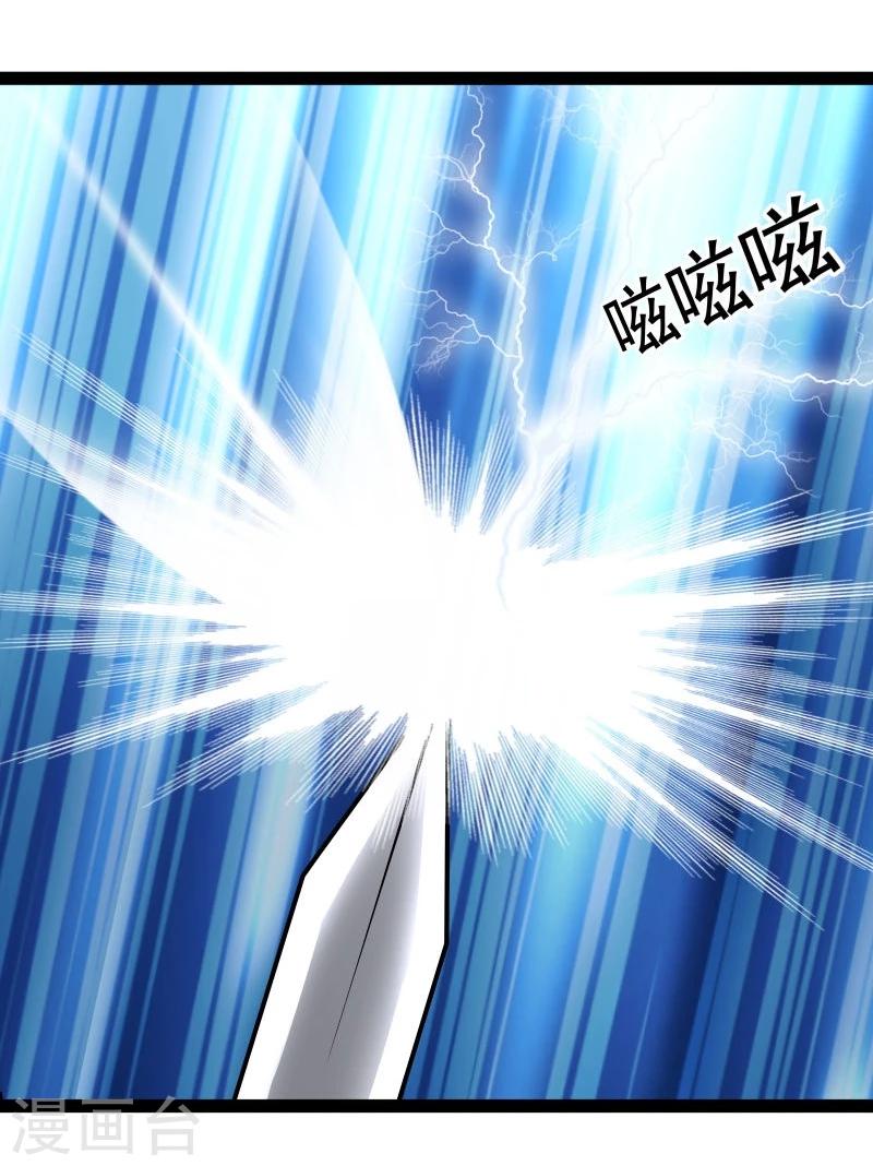 第44话 第三道雷-第44话