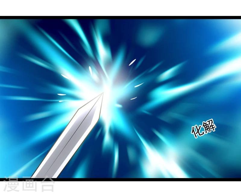 第44话 第三道雷-第44话