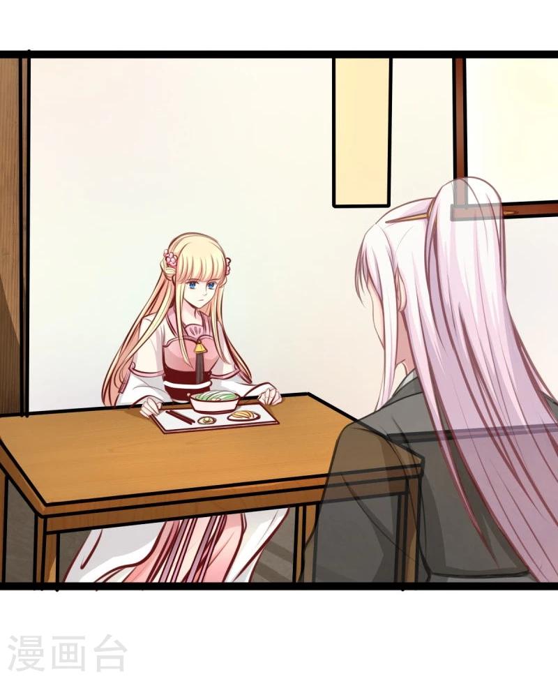 第46话 回到狐国-第46话