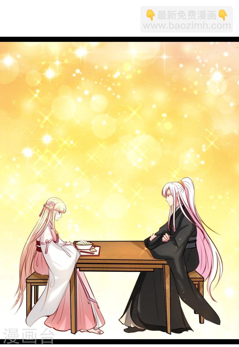 第46话 回到狐国-第46话