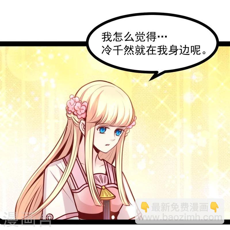 第46话 回到狐国-第46话