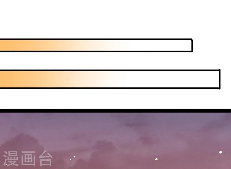 第46话 回到狐国-第46话